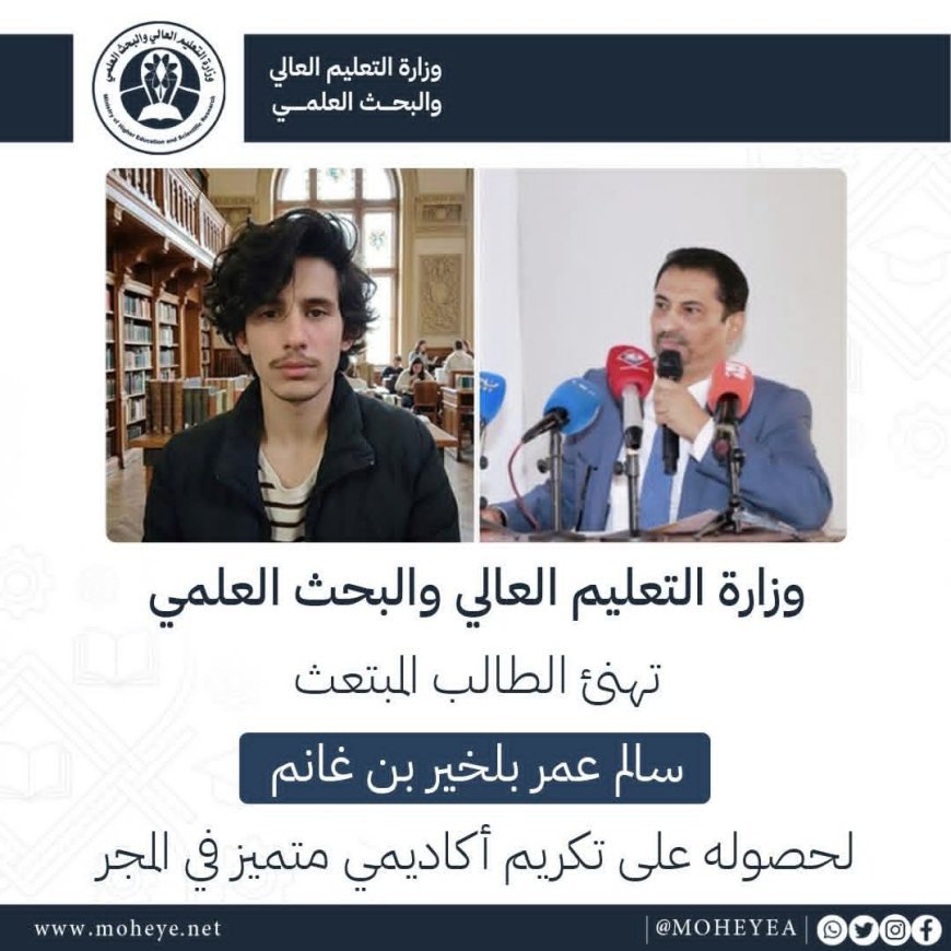 https://www.ahqafmedia.com/public/uploads/images/newsimages/maannewsimage01062026_160841_image_870x_6a1d9b9587a85.jpg