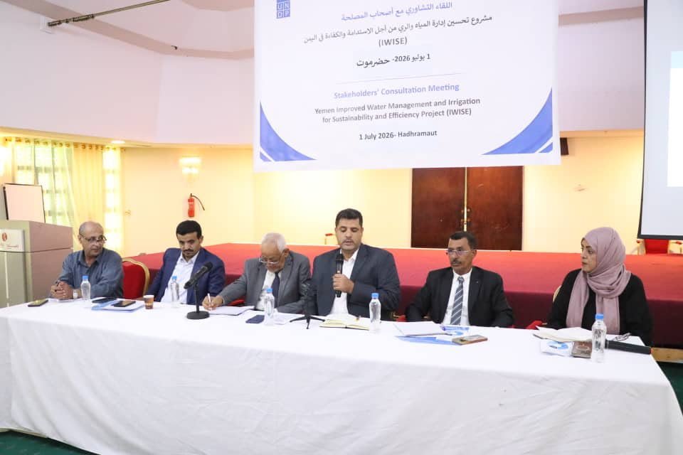 https://www.ahqafmedia.com/public/uploads/images/newsimages/maannewsimage01072026_132731_IMG-20260701-WA0342.jpg