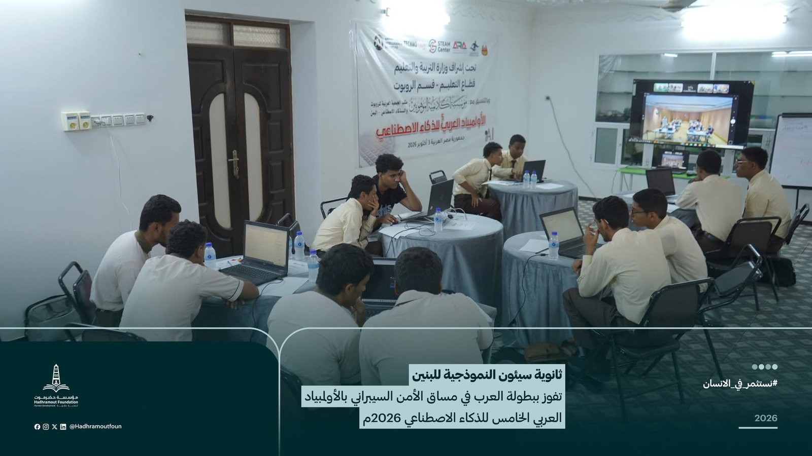 https://www.ahqafmedia.com/public/uploads/images/newsimages/maannewsimage04102026_153107_FB_IMG_1791123388193.jpg