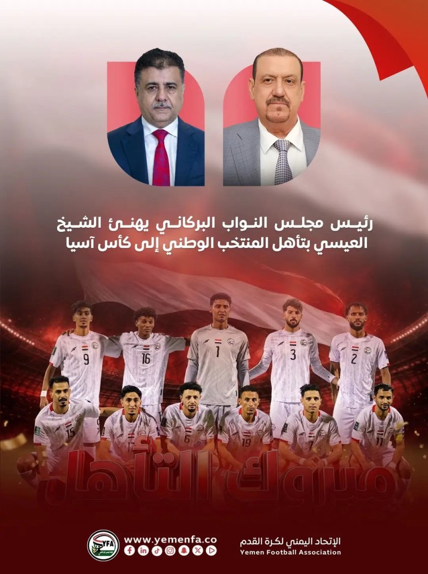 https://www.ahqafmedia.com/public/uploads/images/newsimages/maannewsimage06062026_121653_image_870x_6a23e14d17557.jpg