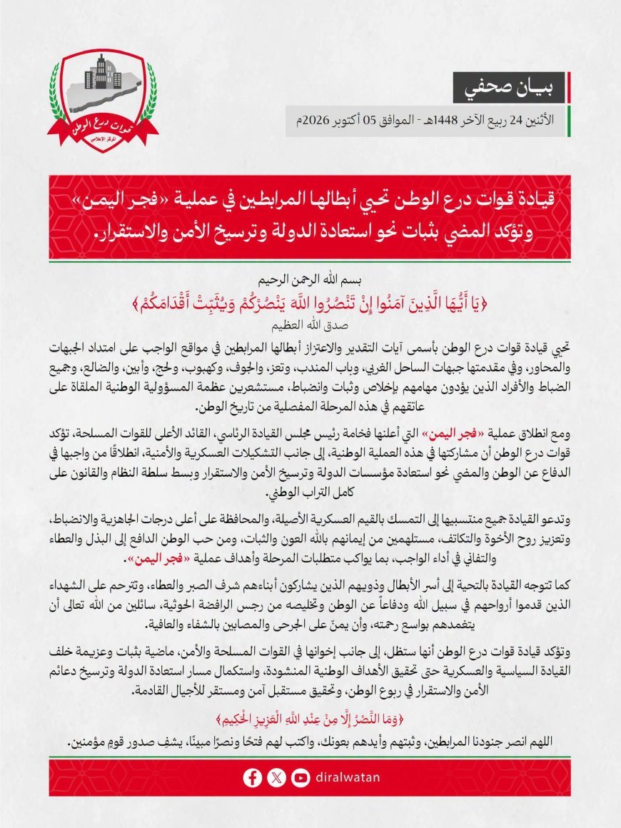 https://www.ahqafmedia.com/public/uploads/images/newsimages/maannewsimage06102026_154053_image_870x_6ac4ef95382d9.jpg