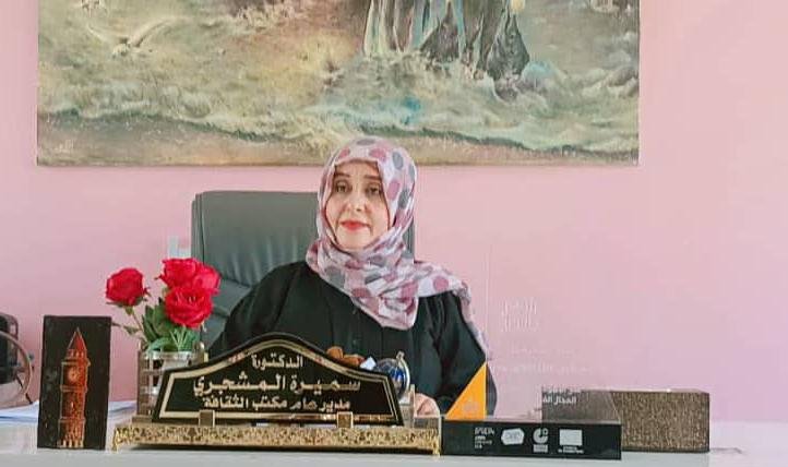 https://www.ahqafmedia.com/public/uploads/images/newsimages/maannewsimage09062026_194707_IMG-20260609-WA0159.jpg