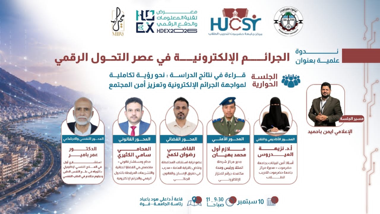 https://www.ahqafmedia.com/public/uploads/images/newsimages/maannewsimage09092026_210656_IMG-20260910-WA0000.jpg