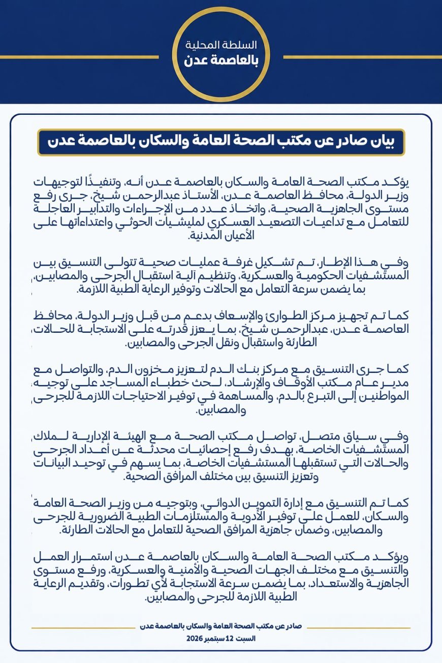 https://www.ahqafmedia.com/public/uploads/images/newsimages/maannewsimage12092026_154552_image_870x_6aa560a7aa1e5.jpg