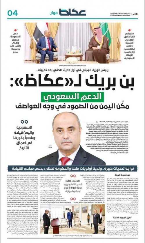 top-news