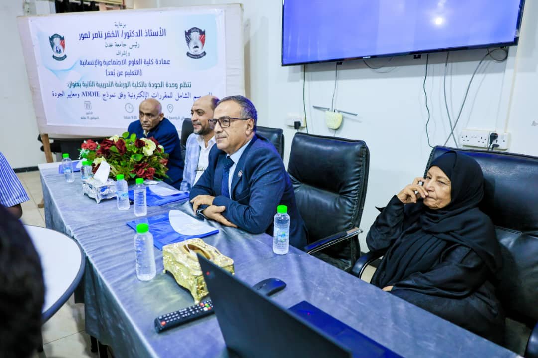 https://www.ahqafmedia.com/public/uploads/images/newsimages/maannewsimage14072026_144859_adenalamal-20260714-9.jpg