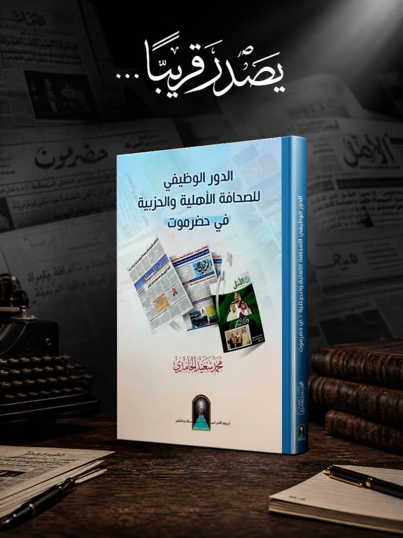 https://www.ahqafmedia.com/public/uploads/images/newsimages/maannewsimage14072026_162459_IMG-20260714-WA0205.jpg