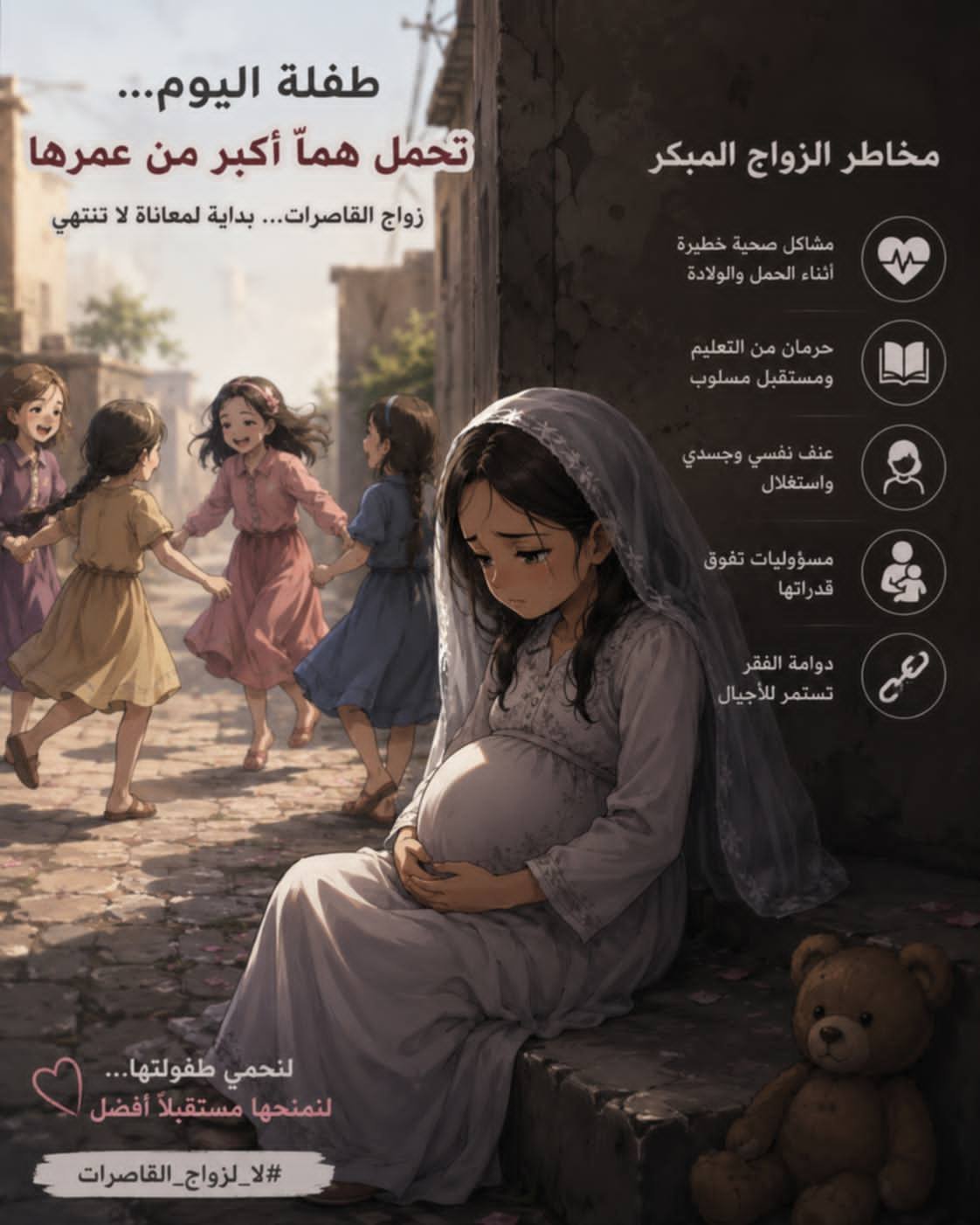 https://www.ahqafmedia.com/public/uploads/images/newsimages/maannewsimage15072026_121427_IMG-20260715-WA0027.jpg