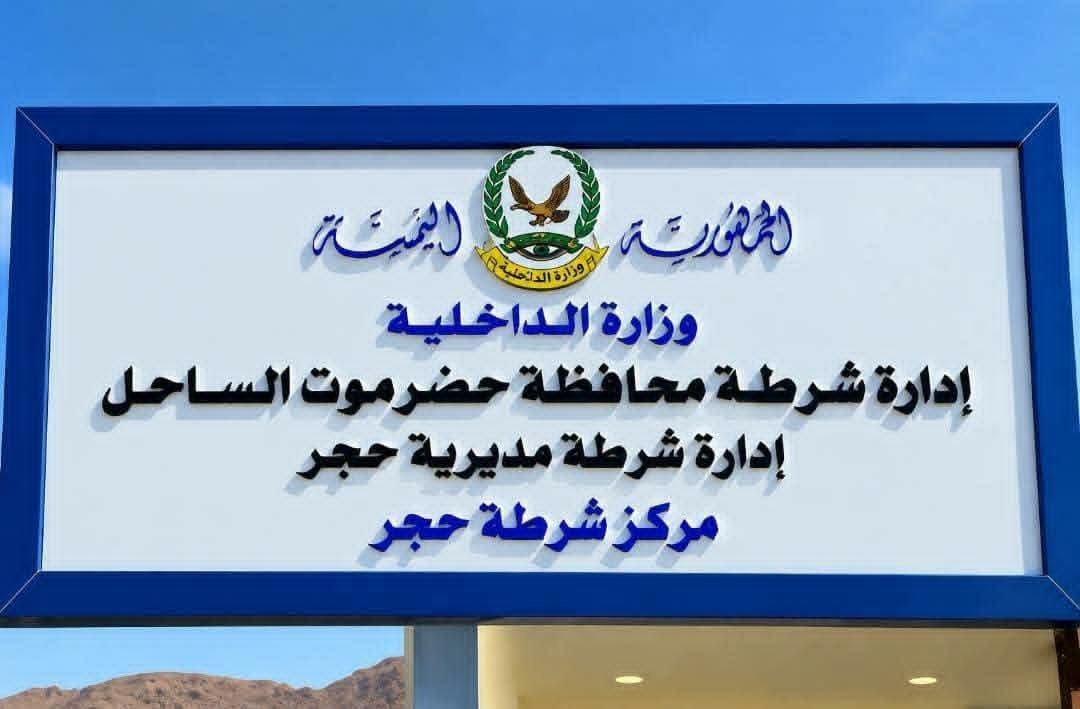 https://www.ahqafmedia.com/public/uploads/images/newsimages/maannewsimage15082026_202348_FB_IMG_1786825295753.jpg