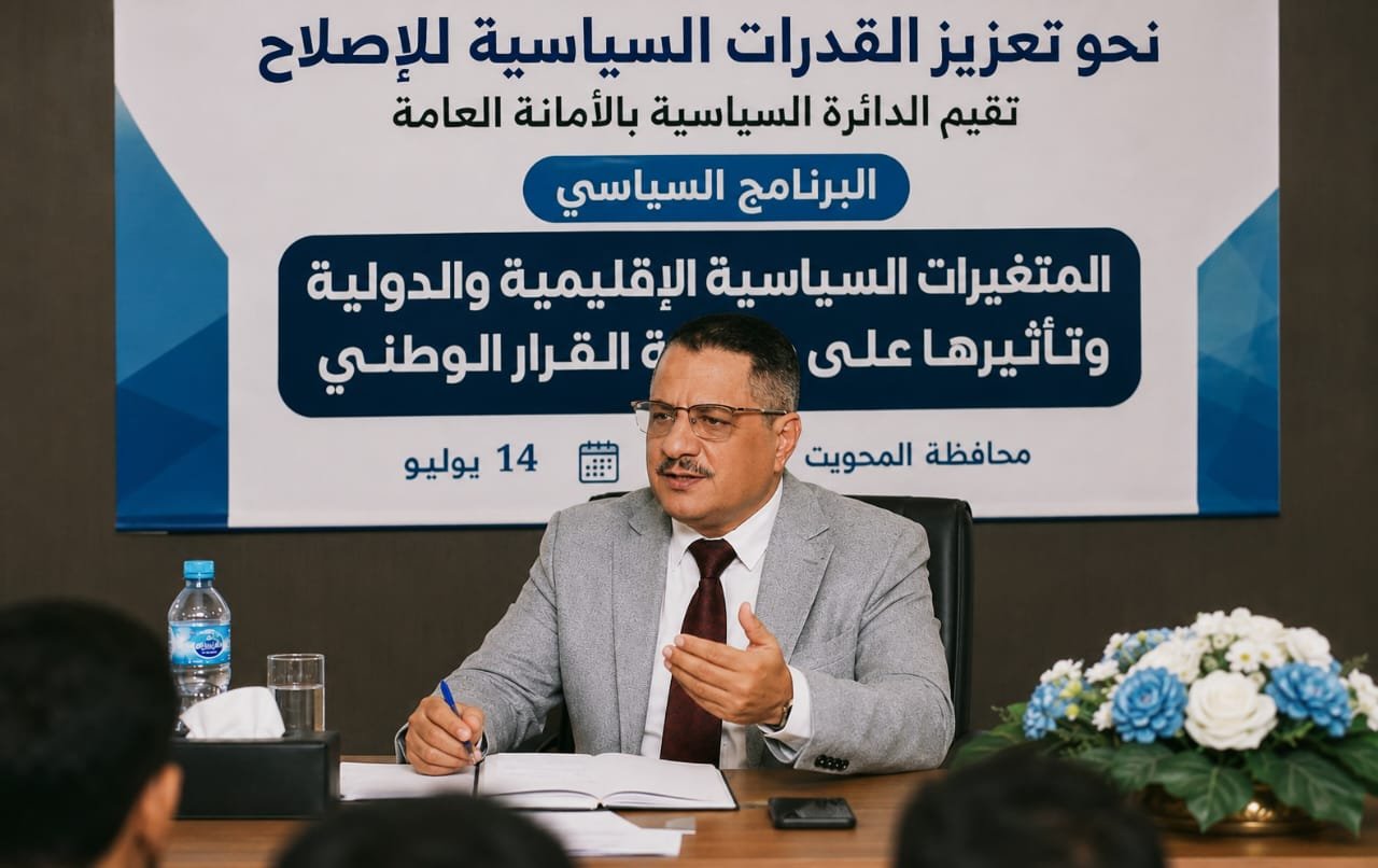 https://www.ahqafmedia.com/public/uploads/images/newsimages/maannewsimage17072026_221138_adenalamal-20260717-13.jpg