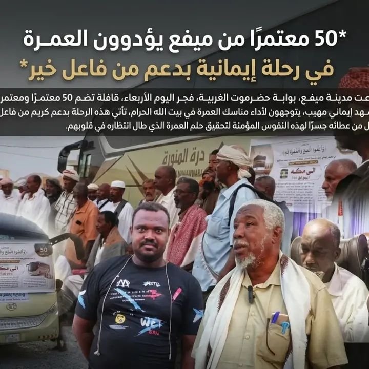 https://www.ahqafmedia.com/public/uploads/images/newsimages/maannewsimage19082026_082000_FB_IMG_1787122937316.jpg