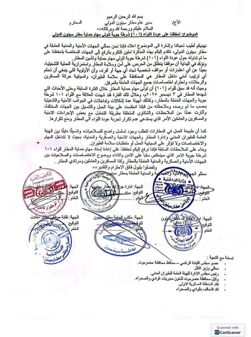 https://www.ahqafmedia.com/public/uploads/images/newsimages/maannewsimage19092026_153922_image_870x_6aae59d129b17.jpg