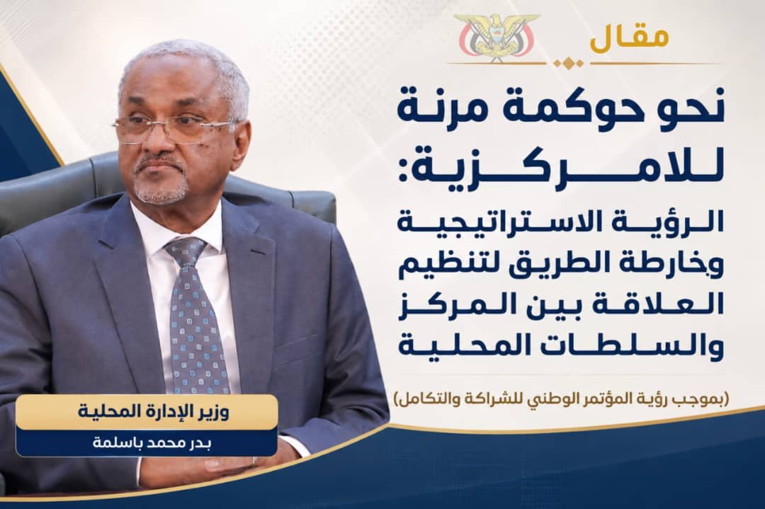 https://www.ahqafmedia.com/public/uploads/images/newsimages/maannewsimage21062026_110307_IMG-20260621-WA0212.jpg