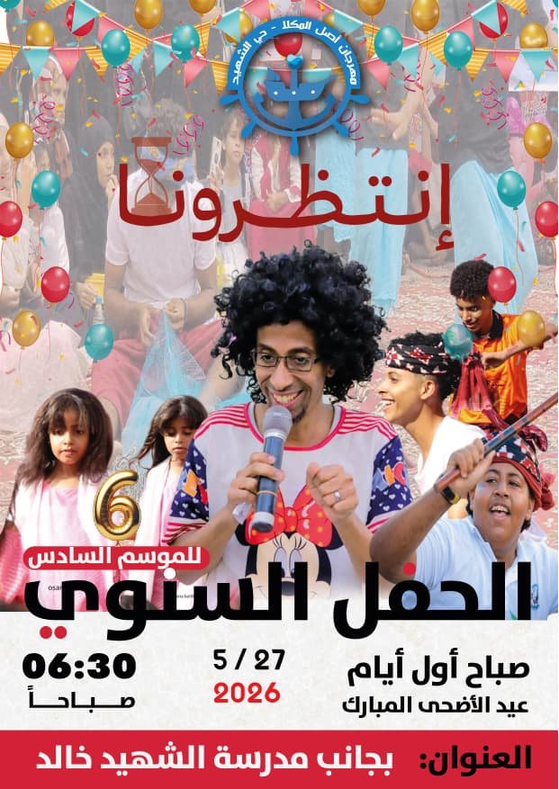 https://www.ahqafmedia.com/public/uploads/images/newsimages/maannewsimage26052026_103911_IMG-20260526-WA0025.jpg