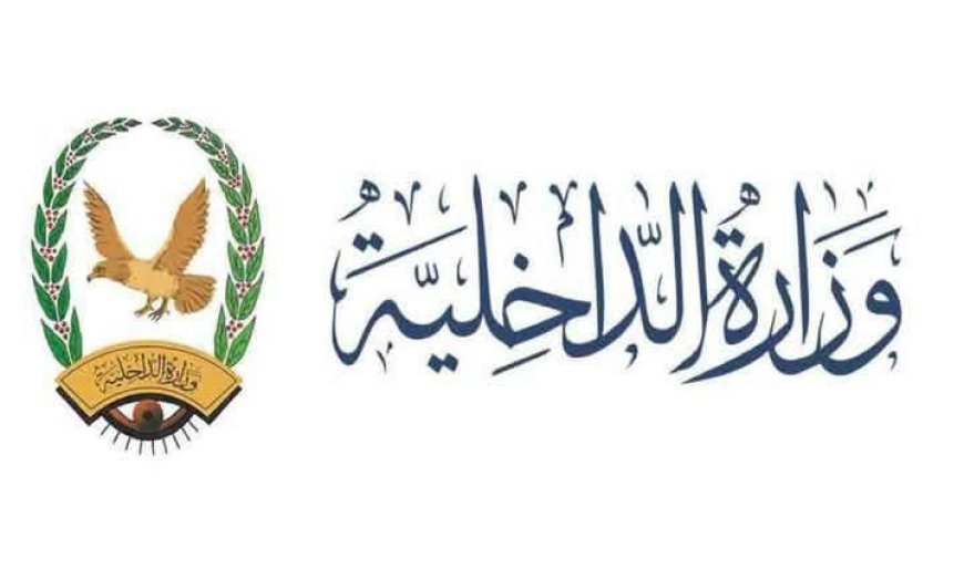 https://www.ahqafmedia.com/public/uploads/images/newsimages/maannewsimage28092026_173518_image_870x_6aba96ef7a6c7.jpg