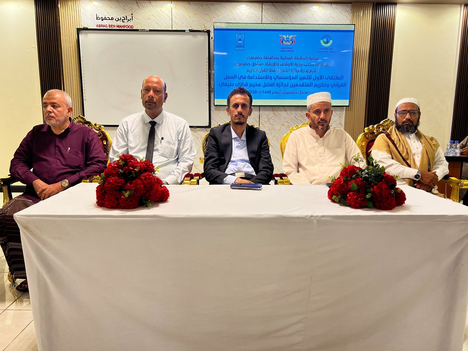 https://www.ahqafmedia.com/public/uploads/images/newsimages/maannewsimage29072026_142422_IMG-20260729-WA0109.jpg