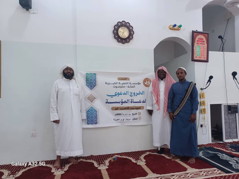 https://www.ahqafmedia.com/public/uploads/images/newsimages/maannewsimage29082026_230754_IMG-20260829-WA0202(2).jpg